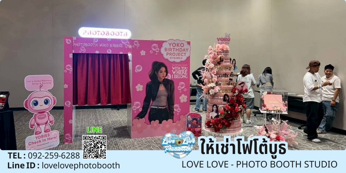 ให้เช่าโฟโต้บูธ