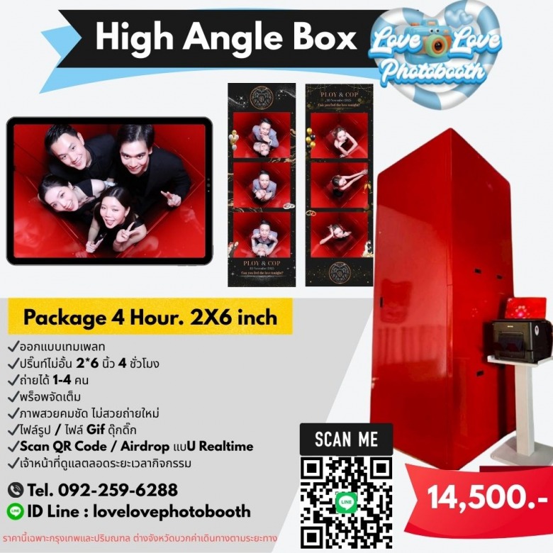 High Angle Box (1)