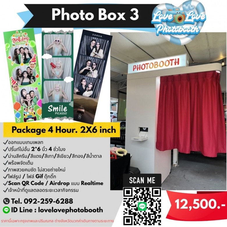 Photo Box 3 2X6 inch 4Hr